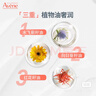 雅漾（Avene）三重保湿盈润乳200ML 保湿滋润告别干痒 身体乳液面霜敏肌男女 实拍图