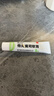 明之欣 他克莫司软膏0.1%*10g/2支 湿疹皮炎专用适用于中到重度特应性皮炎治疗 皮肤用药 实拍图