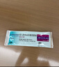 【原研进口】[普米克令舒]吸入用布地奈德混悬液 2ml：1mg*5支/板*1板/袋 实拍图