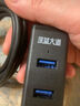 深蓝大道 USB3.0扩展多接口延长线扩展坞U盘连接线分线器HUB拓展坞网银u盾转换器笔记本电脑集线器转接器 1.2米适用网银/税盘+智能防损-7口 实拍图