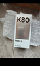 小米 REDMI K80 国家补贴 第三代骁龙 8 6550mAh大电池 澎湃OS 雪岩白 12GB+256GB 红米5G手机 实拍图