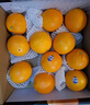 新奇士（Sunkist）澳大利亚蓝标早脐橙/橙子8斤礼盒装 超大果 新鲜水果 实拍图