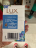 力士（LUX）香皂六块装 幽莲魅肤100gx3+闪亮冰爽100gx3 实拍图