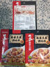 海底捞 筷手小厨麻辣香锅酸汤肥牛调料 麻婆豆腐调料川菜家常炒菜调料 麻婆豆腐调味料80g*3 实拍图