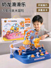 瑞禾玩具婴儿早教小奶龙生日礼物汽车闯关机关大冒险益智轨道火车男孩 实拍图