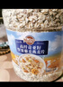 觅珍奇亚籽蔬菜燕麦片中老年孕妇早餐糖尿病人主食专用食品1000g 实拍图
