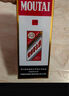 茅台 飞天 酱香型白酒 53度 500ml *6整箱装 24/25年随机【名酒鉴真】 实拍图