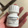 【原研】韦瑞德 富马酸替诺福韦二吡呋酯片 300mg*30片/瓶*6盒 实拍图