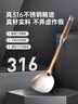 炊大皇锅铲套装 316L不锈钢硅胶铲汤勺漏勺炒菜铲子锅铲花梨木5件套 实拍图