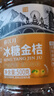 春江月甘草金桔干500g金橘干咽喉伴侣蜜饯果脯非广西甘草金桔休闲零食 【冰糖金桔干】500g*1罐高品质 实拍图