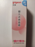 贝亲（Pigeon）婴儿桃叶水水乳冰感保湿身体乳深层滋润120ml IA316 实拍图