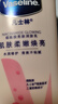 凡士林美白提亮身体乳400ml 烟酰胺保湿修护滋润持久留香 男女士通用 实拍图