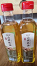 【京东快递】无添加核桃油 正宗一级压榨纯冷榨热炒凉拌食用油 500ml/瓶*2 实拍图