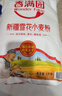 香满园新疆雪花粉 面粉 包子饺子面条 10斤 实拍图