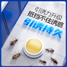绿叶蟑螂药杀蟑胶饵杀蛮蠊方便贴灭蟑杀虫剂8枚装4017 实拍图