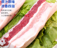 跑山密水农家新鲜猪五花肉片 带皮五花肉块 烧烤食材生鲜源头直发 五花肉片4斤 实拍图