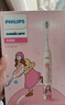 飞利浦（PHILIPS）【肖战推荐】电动牙刷钻石3系 生日礼物 情侣款送男生/女友 微泡水流 HX5171/04淡粉色 国家补贴 实拍图