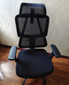 京东京造Z5Pro人体工学椅双背电竞椅办公椅子电脑椅人工力学座椅国家补贴 实拍图