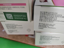 润本（RUNBEN）电热蚊香片120片+1加热器驱蚊防蚊驱蚊器无香型 实拍图