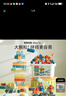 铭塔200粒儿童拼插塑料积木玩具3-6岁动脑拼装男孩女孩生日礼物 实拍图