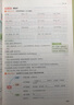 一本语文预备新初一2026小学升初中知识大盘点阅读方法古诗文考点预习巩固练习暑假衔接小学总复习必刷题 实拍图