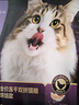 网易严选【重磅新品】全价冻干双拼紫金烘焙猫粮 成幼猫高鲜肉护肠胃1.5kg 实拍图