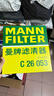 曼牌（MANNFILTER）空调滤清器空调滤芯CUK24003凯迪拉克ATSLCTSCT6XT5XTS昂科威问界 实拍图