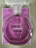 香奈儿（Chanel）粉邂逅柔情淡香水50ml 花果香调 进口奢品送礼 生日礼物女 实拍图