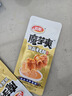 卫龙魔芋爽辣条休闲小零食麻酱素毛肚魔芋爽大礼包850g/袋 实拍图