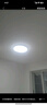欧普（OPPLE）吸顶灯卧室灯具可调光LED照明灯饰简约大气高显色护眼冰玉 呵护光 实拍图