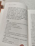 东坡养生集（全4册）苏东坡养生三全本精装无删减中华书局中华经典名著全本全注全译 实拍图