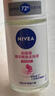 妮维雅（NIVEA）【 孙颖莎同款 】抑汗香体止汗露腋下干爽滚珠精华爽身走珠液50ml 实拍图