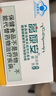 高原安胶囊缺氧环境者适用高原缺氧引发高反 药房同款20粒/盒旅游红景天 实拍图