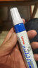 三菱（Uni）油漆笔 PX-30宽记号笔 不掉漆 斜头粗字油性笔（可用于汽车补漆） 4.0-8.5mm蓝色 单支装 实拍图