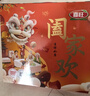 喜旺喜运来2.53kg礼盒熟食大礼包卤味下酒菜企业团购 实拍图