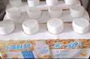 蒙牛（MENGNIU）全程冷链 冠益乳生牛乳发酵益生菌低温酸奶燕麦草莓味250g*4瓶 实拍图