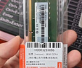 联想（Lenovo）4GB DDR4 2400 笔记本内存条 实拍图