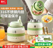 利仁（Liven）榨汁杯便携式榨汁机 可碎冰 内胆0塑料750ML户外随行杯吨吨杯 316不锈钢小型榨汁桶辅食机LLJ-A756 实拍图