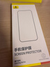 倍思【康宁玻璃膜丨热销100万+】适用iPhone16promax手机膜苹果16ProMax钢化膜全覆盖防指纹无尘仓贴膜 实拍图