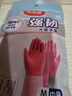 美丽雅家务手套1双中号加长30cm洗碗洗衣劳保厨房乳胶手套防水防滑加厚 实拍图