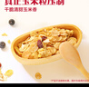 家乐氏（Kellogg）进口玉米片500g/盒大包低脂麦片谷物圈冲泡即食营养谷物早餐代餐 实拍图