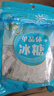银京单晶冰糖300g 袋装食糖小粒白冰糖 菊花茶冲饮烘焙烹饪调味品 实拍图