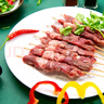 游牧御品 蒙古牛肉串 30串 免腌制 烧烤食材烤肉烤串 戈壁滩放养小黄牛肉 实拍图