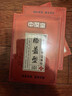 中葆堂艾草膝盖贴艾草贴艾灸贴关节贴艾草颈椎贴艾灸温灸贴10贴/盒 实拍图