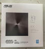 华硕8倍速 USB2.0 外置DVD刻录机 移动光驱 黑色(兼容苹果系统/SDRW-08U7C-U) 实拍图