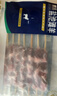 宁鑫 宁夏盐池滩羊 原切羊肉串240g 生鲜 地理标志产品 清真食品 实拍图