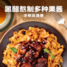 良工坊黑醋梅子酱牛腩拌面160g 速食方便面家用营养早餐拉面 实拍图