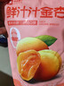 良品铺子鲜汁汁杏干55g酸甜无核杏肉杏脯即食水果干果脯孕妇解馋零食 实拍图