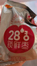 好想你 28°一级锁鲜枣500g/7袋 蜜饯果干红/灰枣新疆免洗即食可夹核桃 实拍图