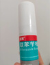洛芙联苯苄唑溶液喷雾剂60ml治脚气药止痒脱皮烂脚丫真菌感染自营去脚气喷雾剂脚出汗脚臭喷雾专用药水泡型 实拍图